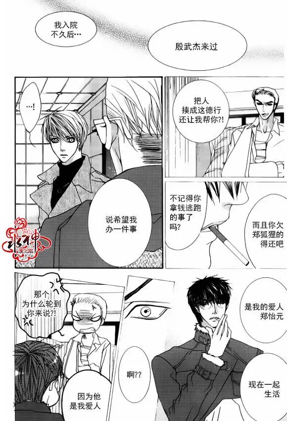 第42回