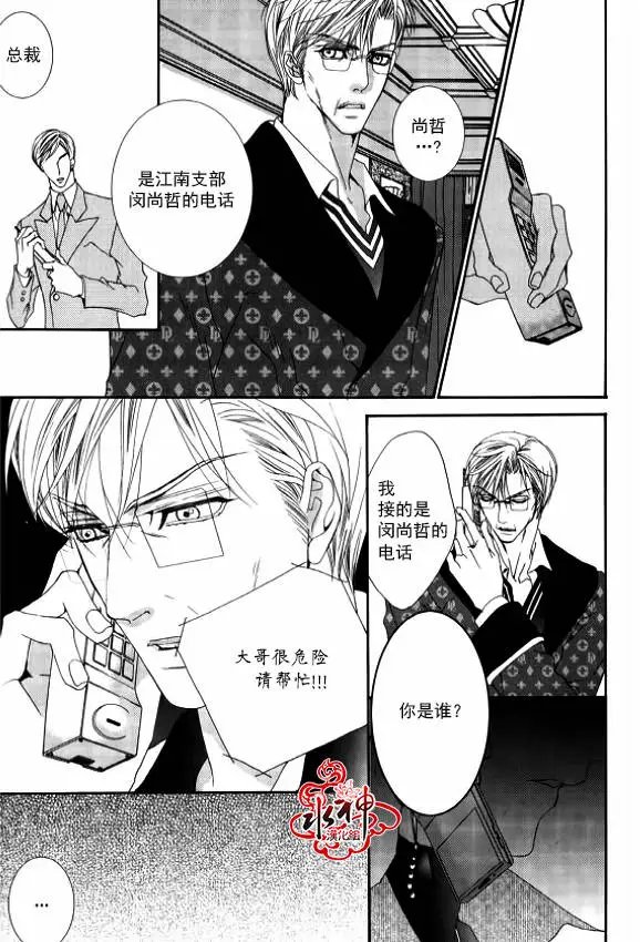 第43回