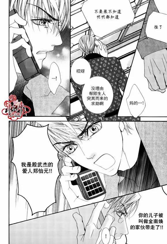 第43回