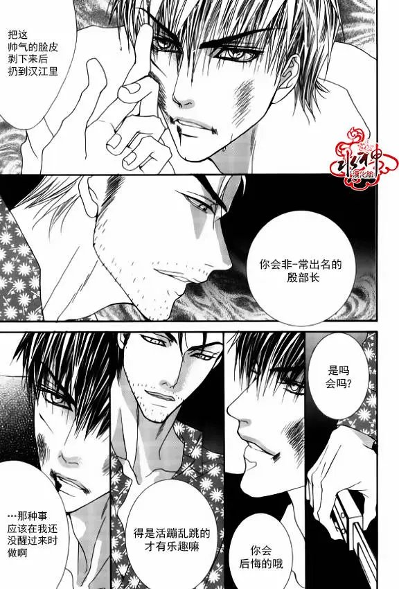 第43回
