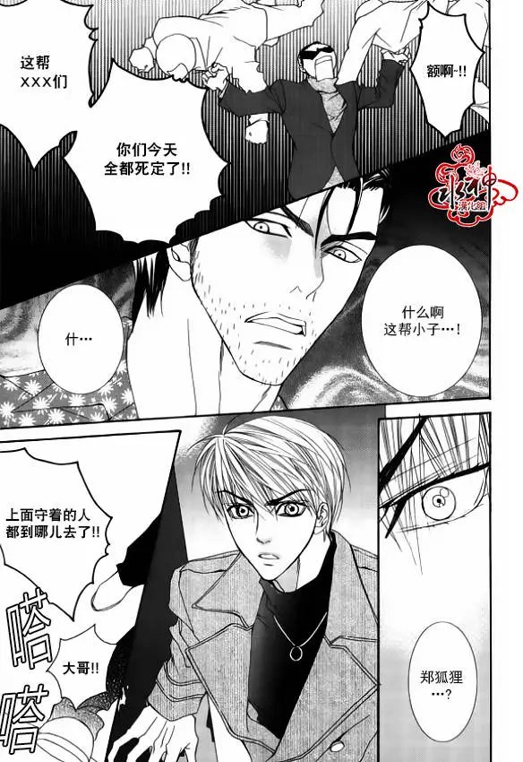 第43回