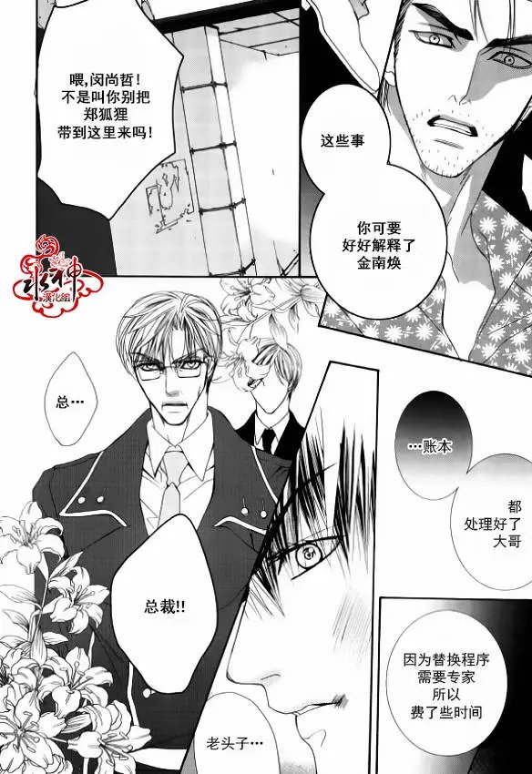第43回