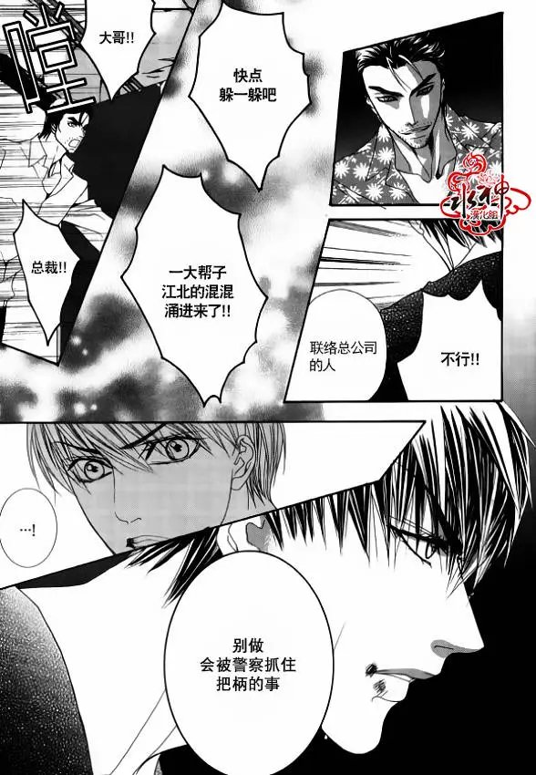 第43回