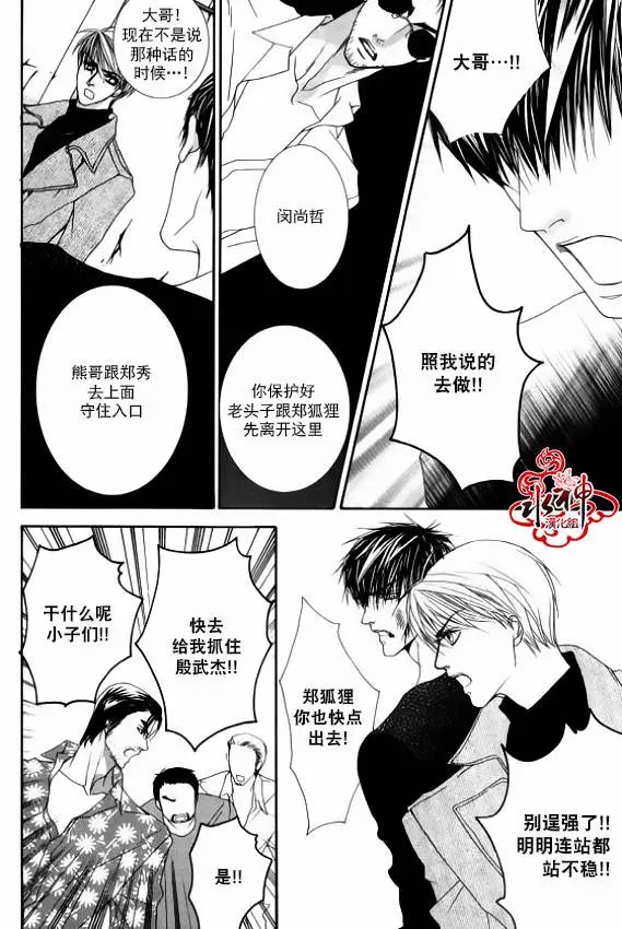 第43回