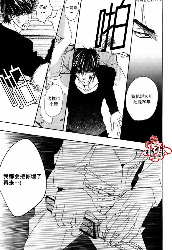 第43回