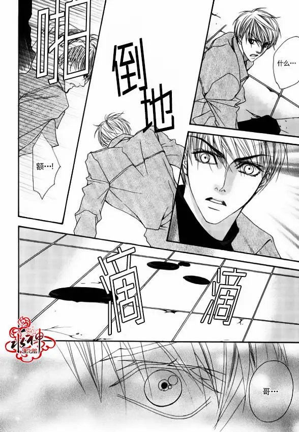 第43回
