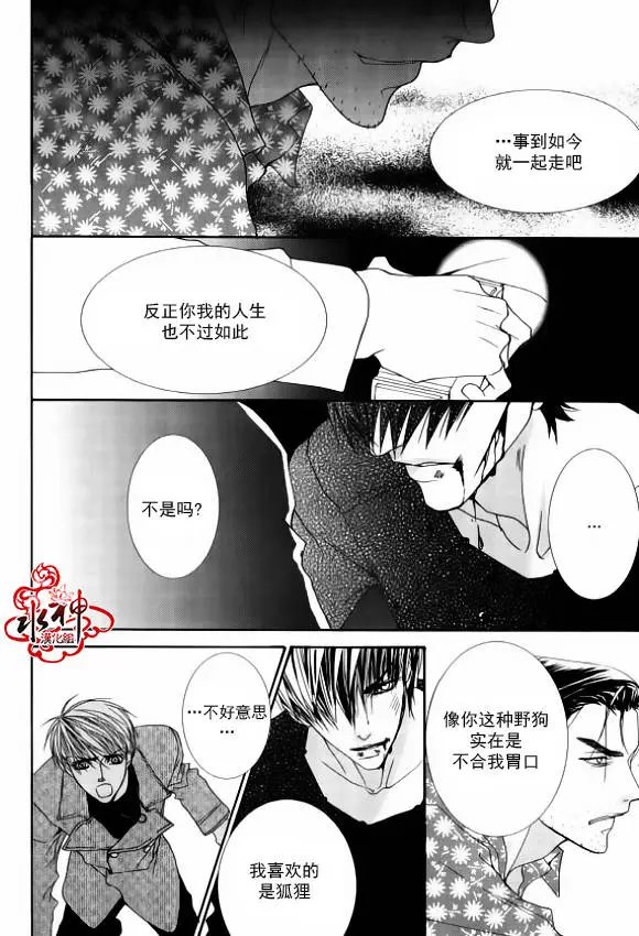 第44回