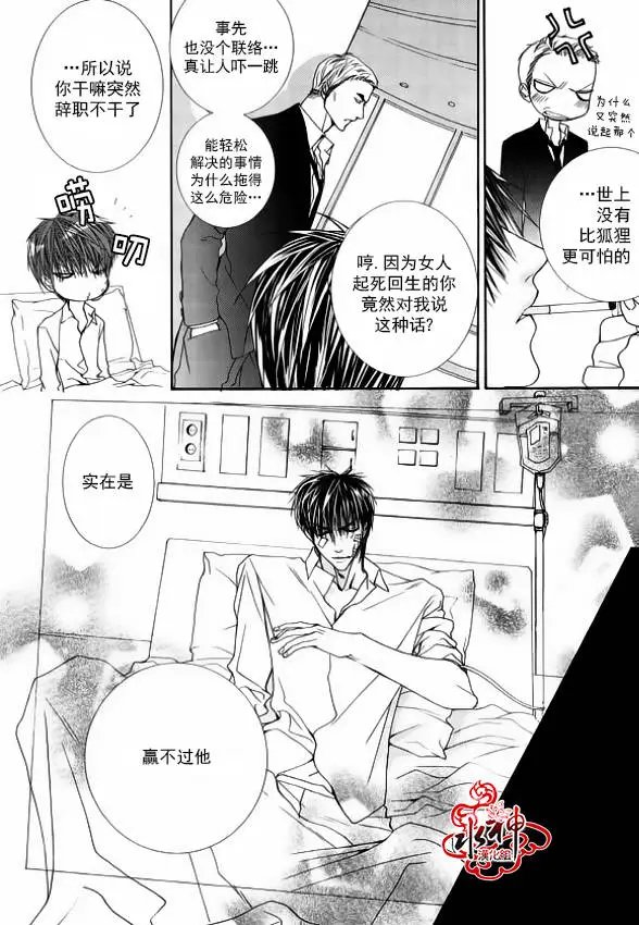 第44回
