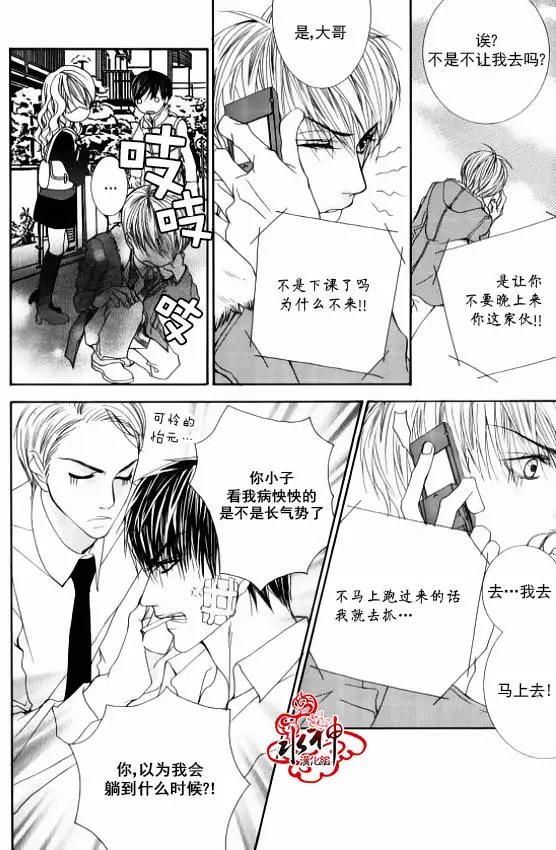 第44回