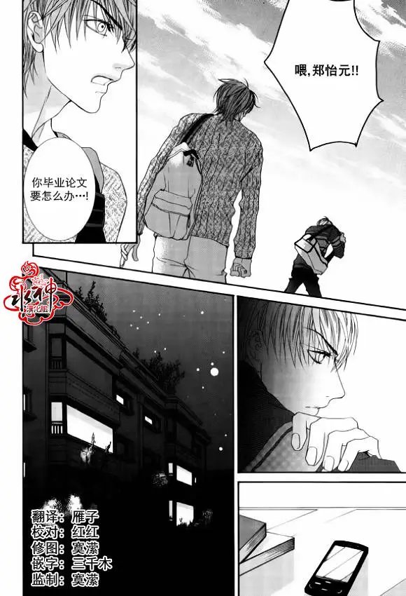 第45回