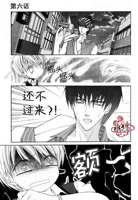 第06回