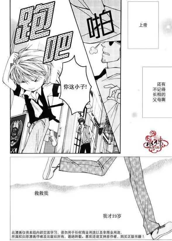第06回