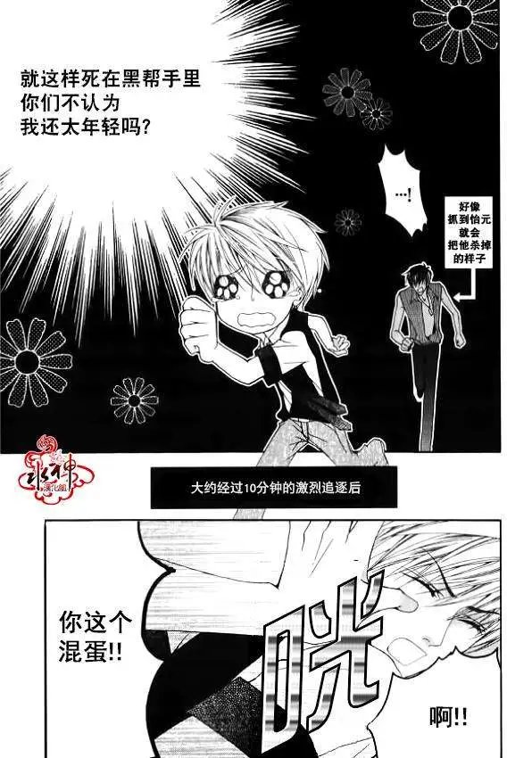 第06回