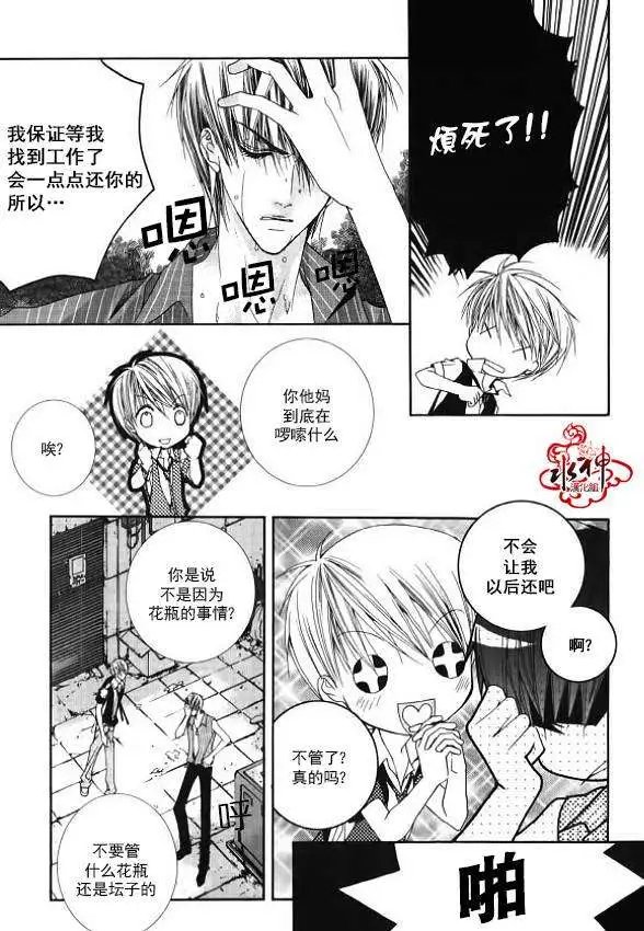 第06回