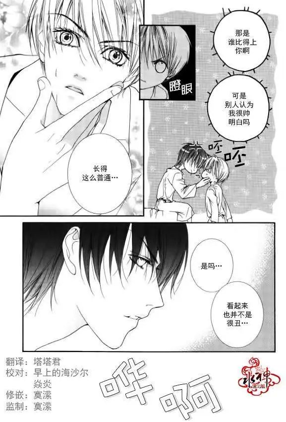 第06回