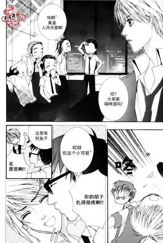 第06回