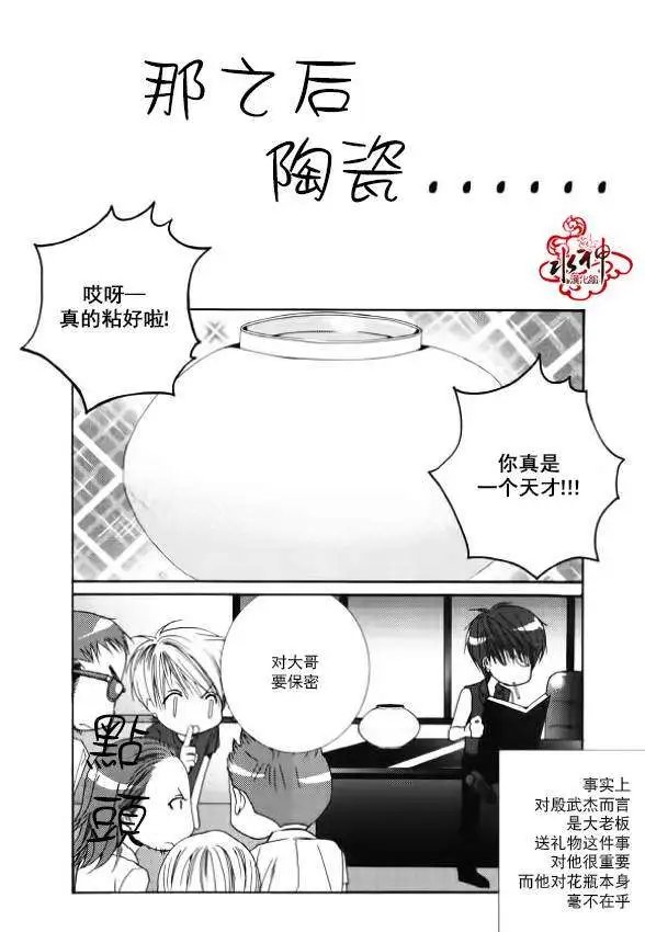 第06回