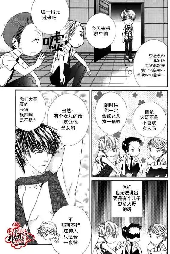 第07回