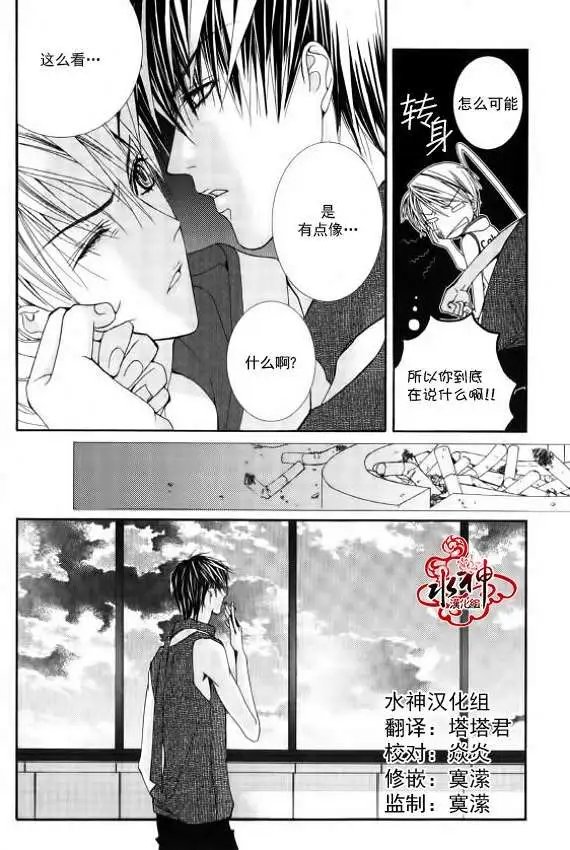 第07回