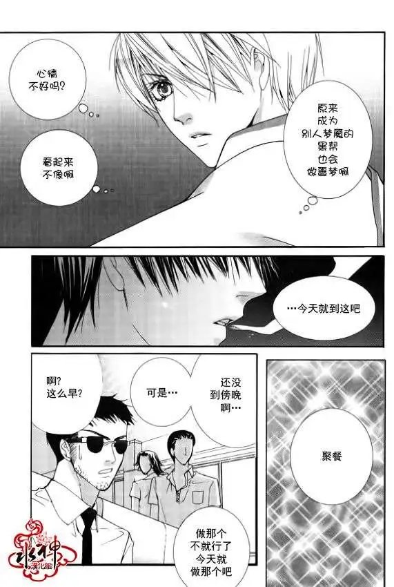 第07回