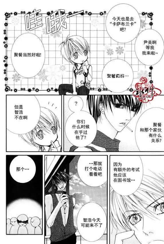 第07回