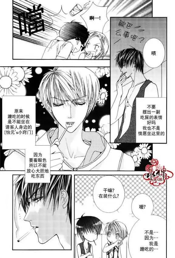 第07回