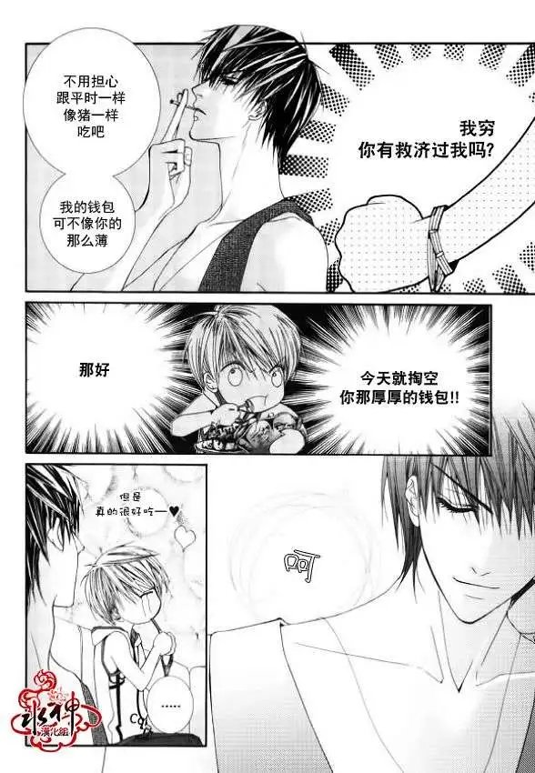 第07回