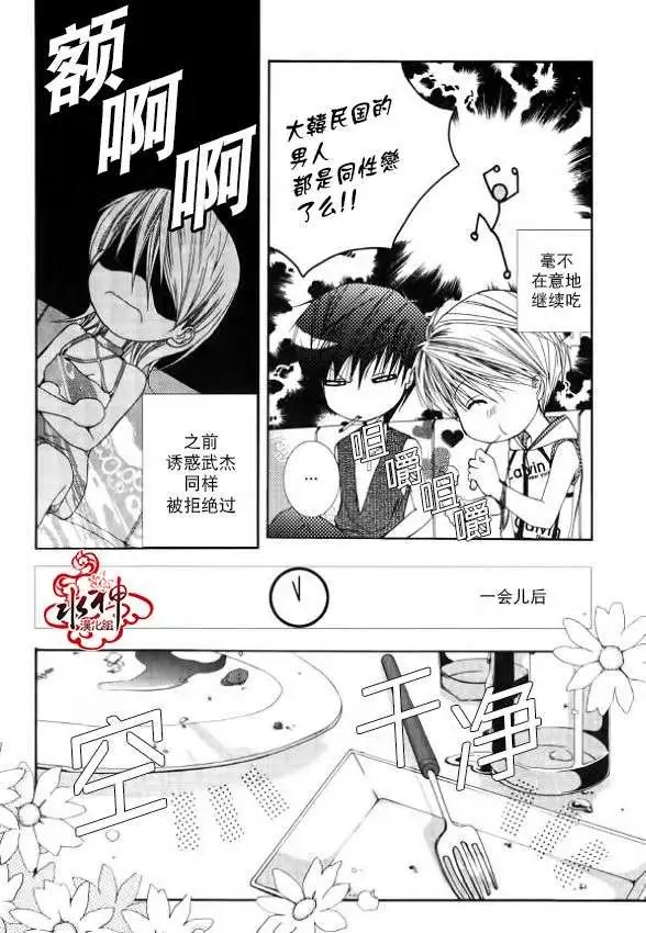 第07回