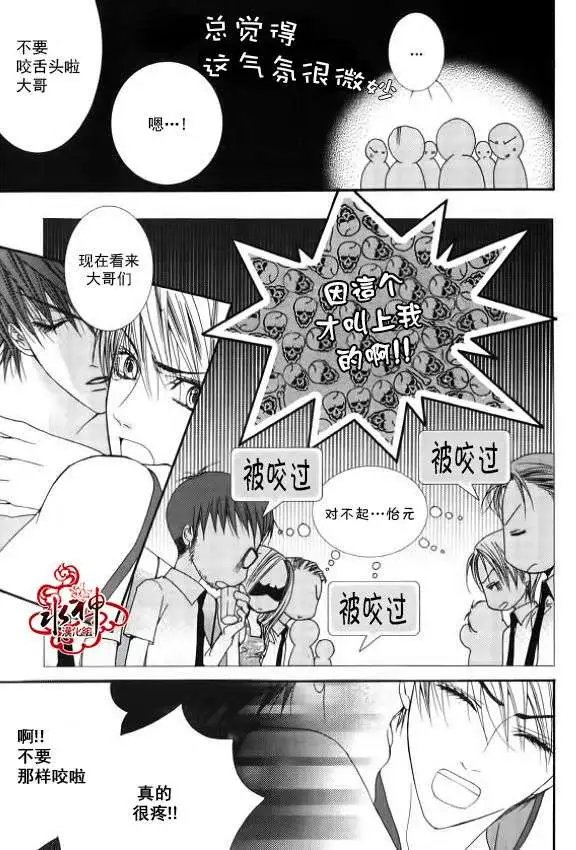 第07回