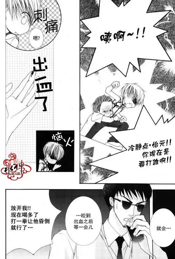第07回