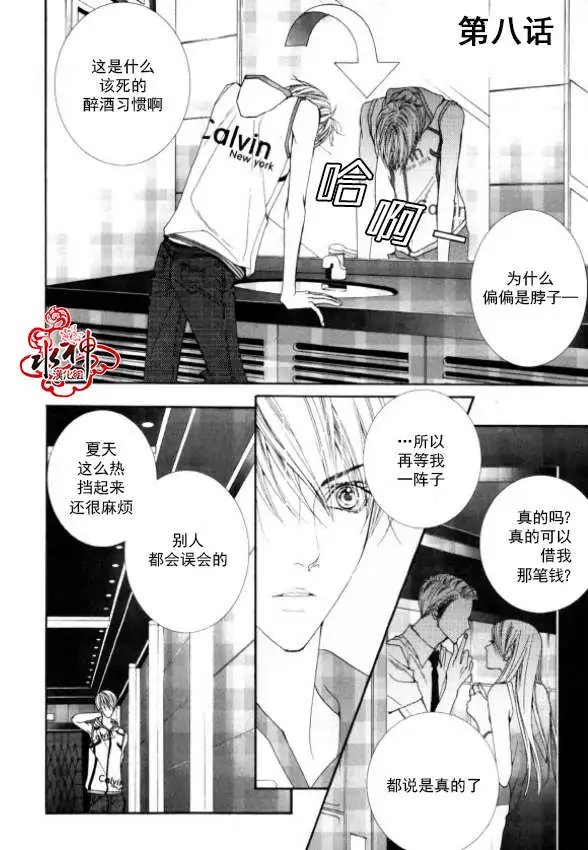 第08回