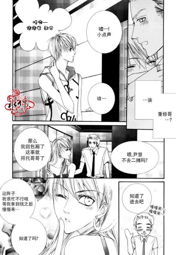 第08回