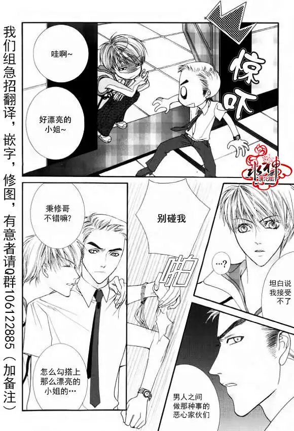 第08回