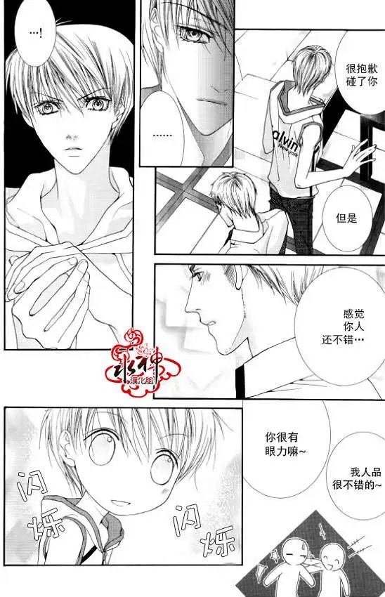 第08回