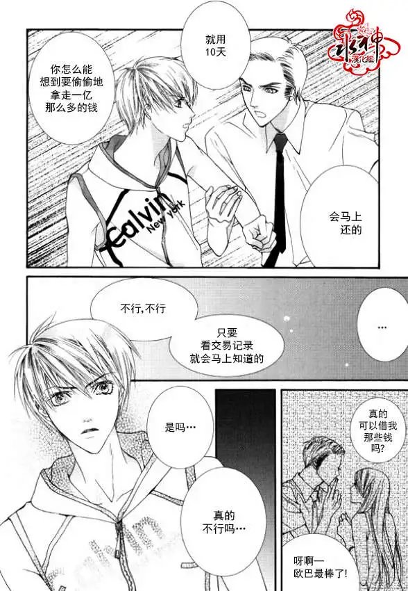 第08回