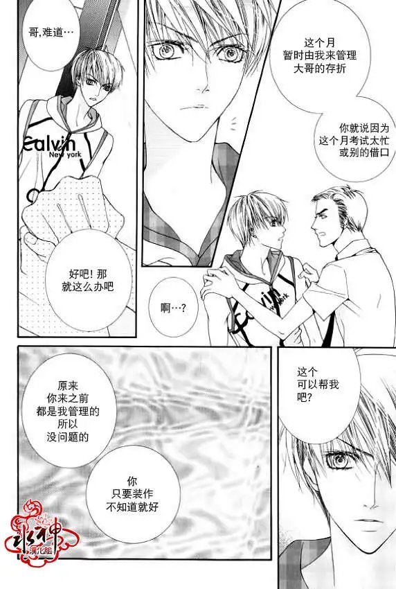 第08回