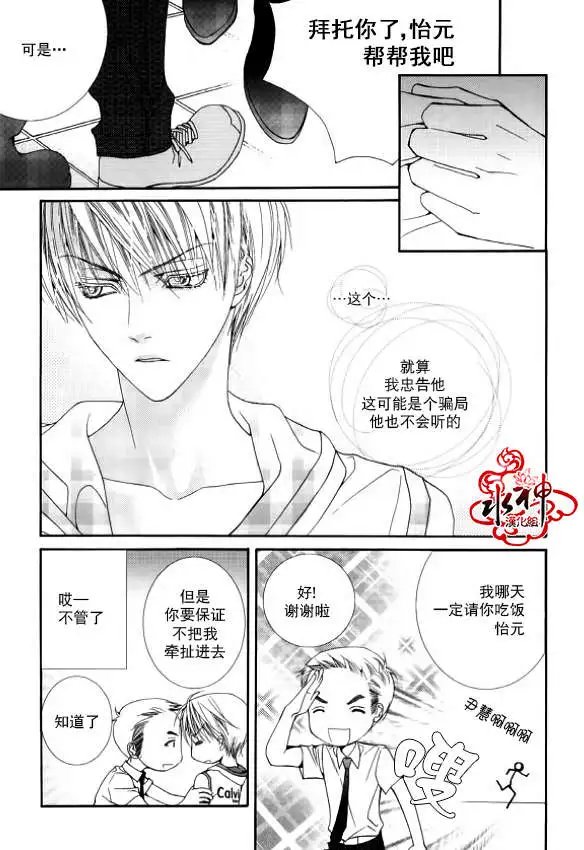 第08回