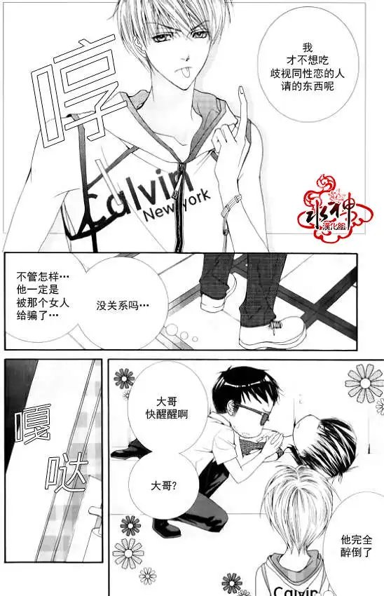 第08回