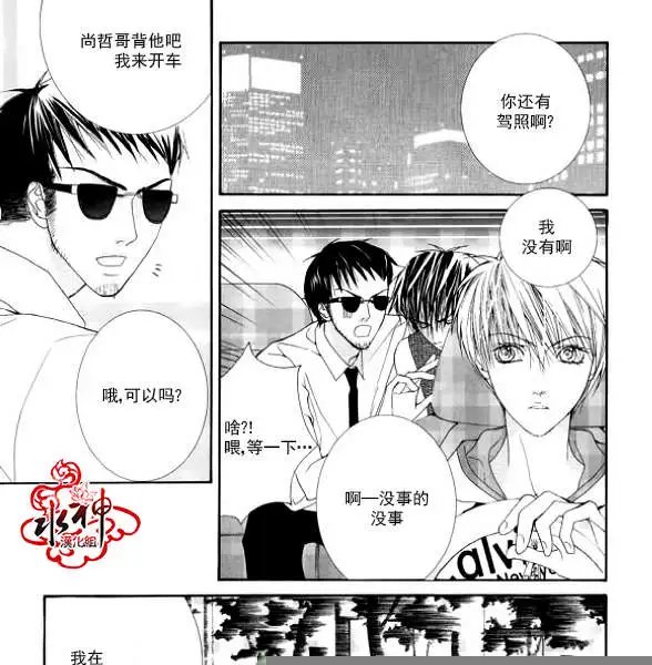 第08回