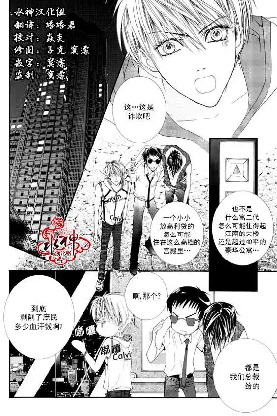 第08回
