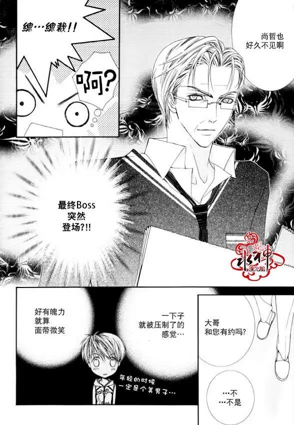 第08回