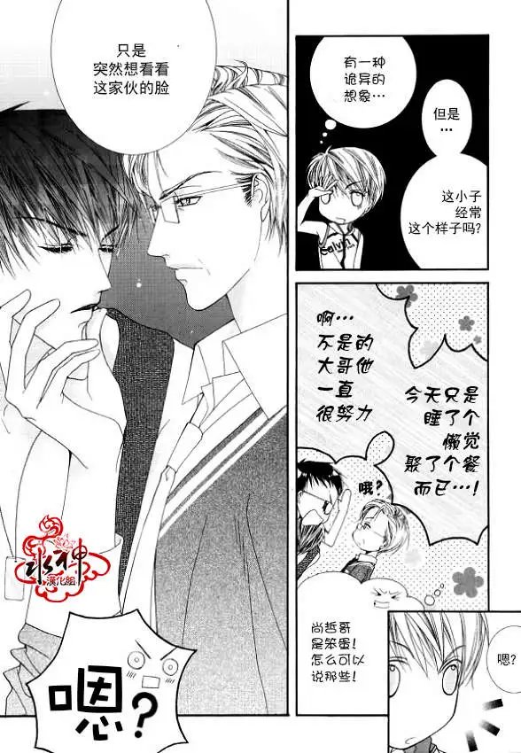 第08回