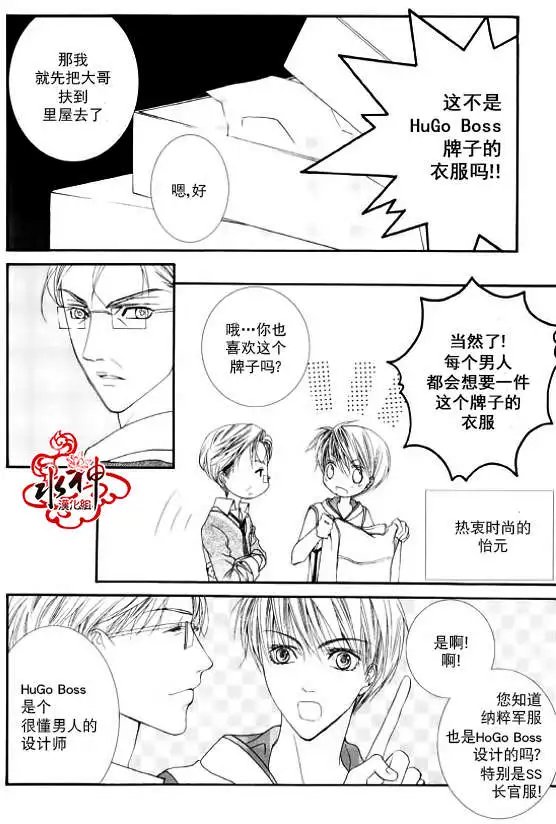第08回