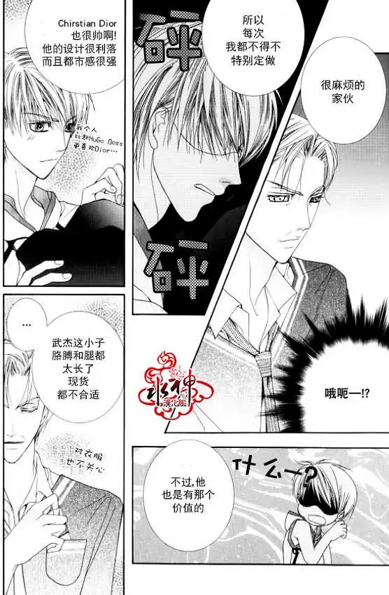 第08回