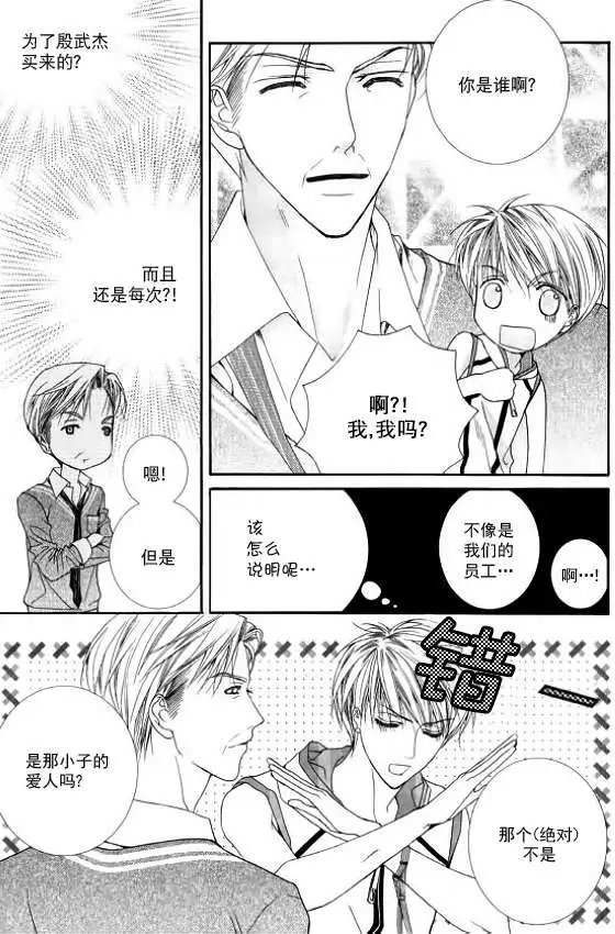 第08回