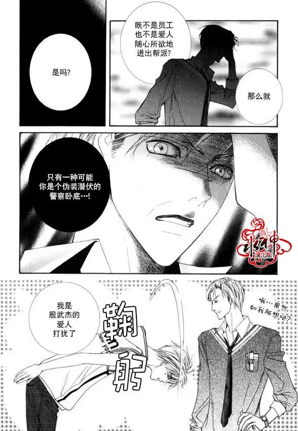 第08回