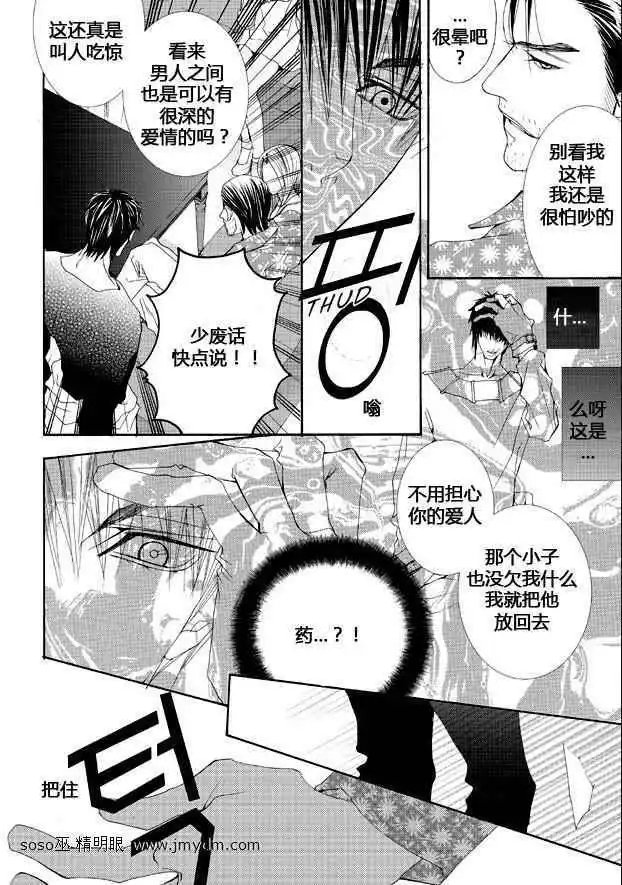 第06卷4