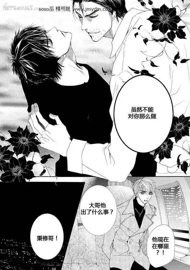 第06卷4