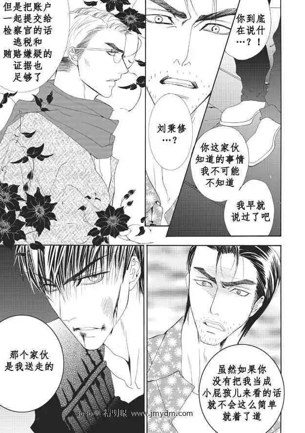 第06卷4