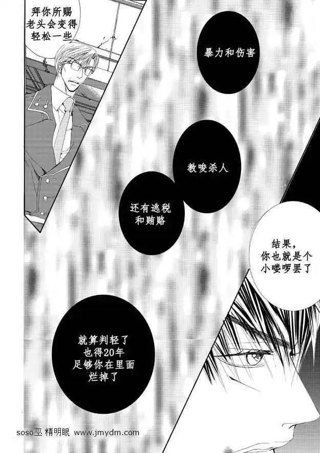 第06卷4